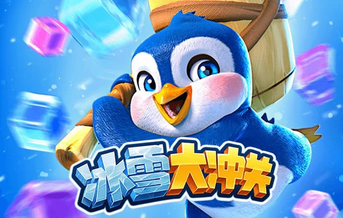 pg平台下载入口截图1